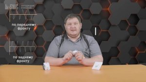 Как выбрать диммер к светодиодному светильнику? | SWG