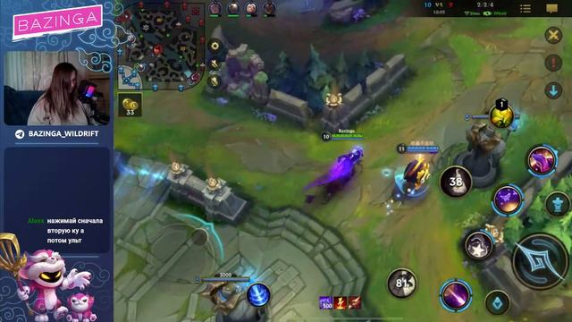 Ночной чил - Wild Rift ~ LoR ~ TFT смотреть онлайн