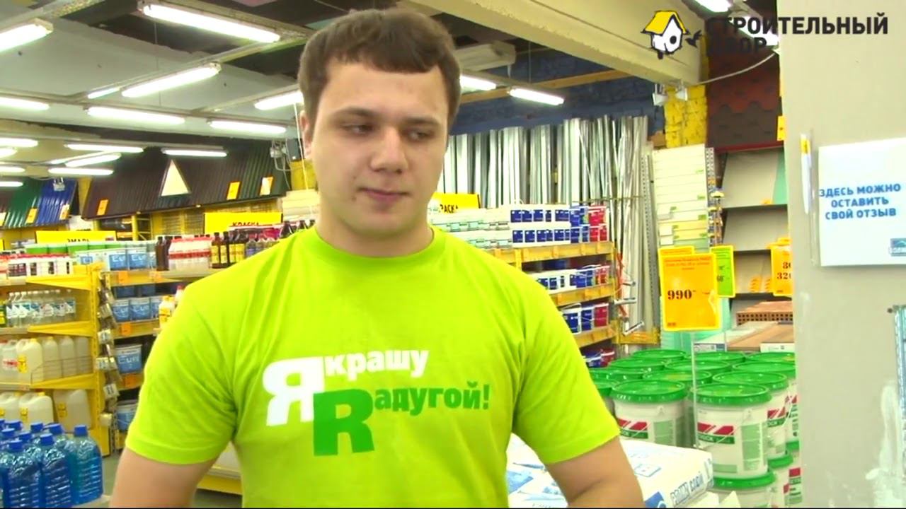 Особенности применения готовых шпатлевок, пропиток и красок Радуга смотреть онлайн