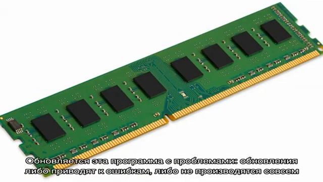 Как почистить и разгрузить оперативную память компьютера на Windows.