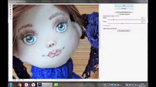 Как увеличить губы в фотошопе смотреть онлайн
