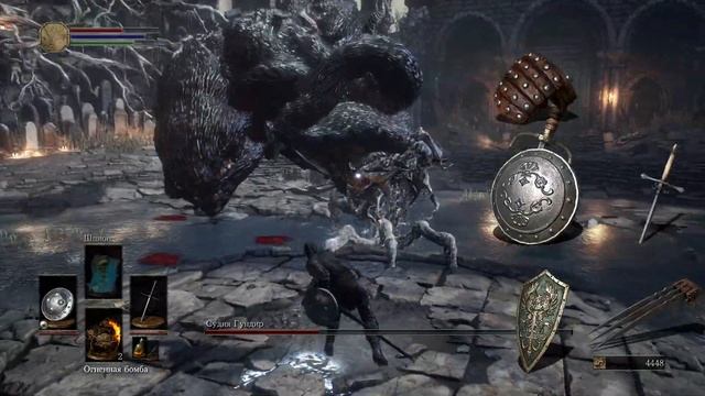 Мастер тени и парирования в Dark Souls 3 - часть 1 смотреть онлайн