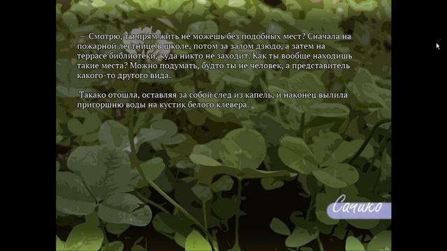 Морское дно / SeaBed - Серия 1 Пролог смотреть онлайн