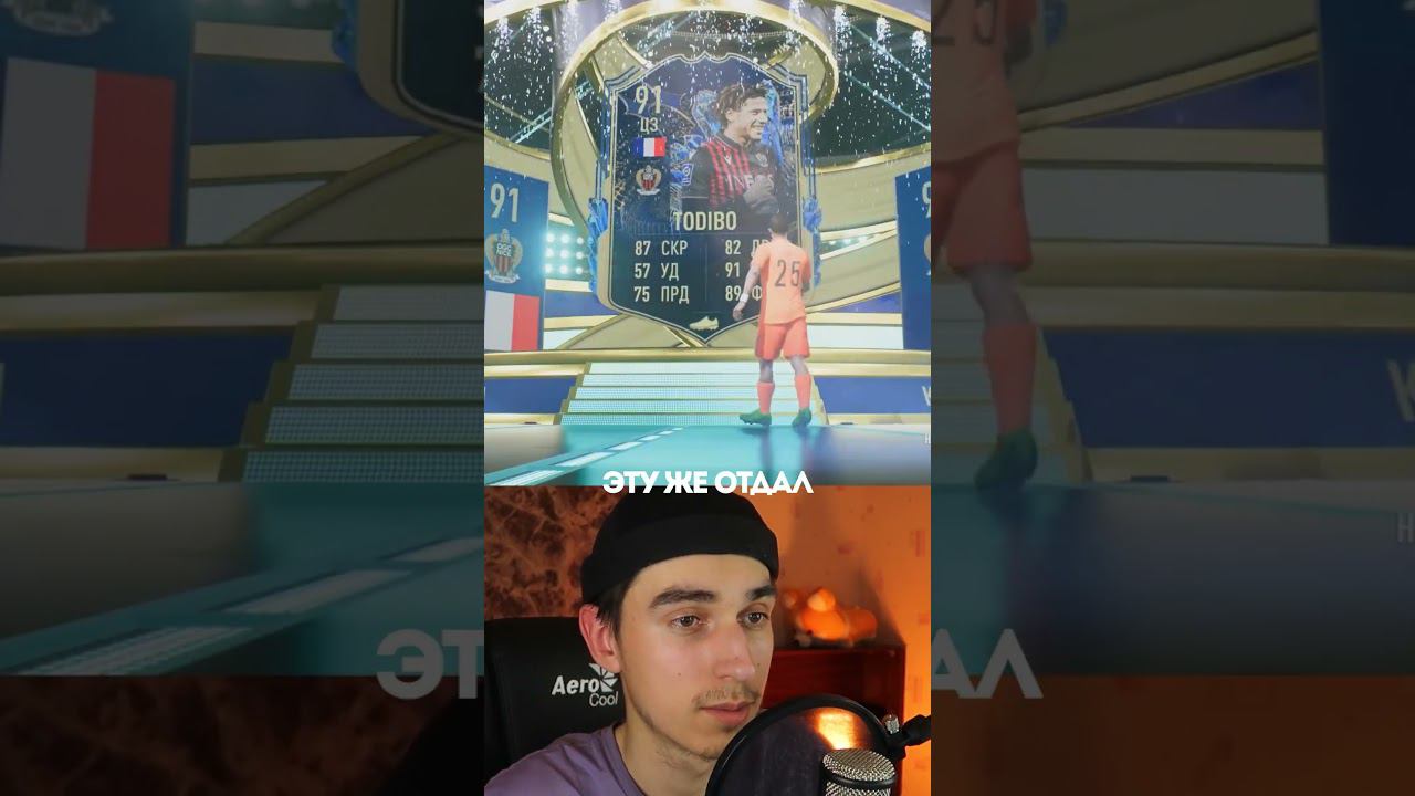 ЛОВИМ ТОТСЫ ЛИГИ 1 | ТОТС МБАППЕ ТЫ ГДЕ? смотреть онлайн