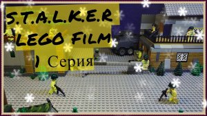 Сталкер лего фильм _ S.T.A.L.K.E.R. Lego film - 1 серия