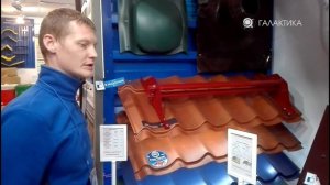 Снегозадержатель УСИЛЕННЫЙ трубчатый на кровлю МеталлПрофиль в наличии в г. Арзамас / ГАЛАКТИКА