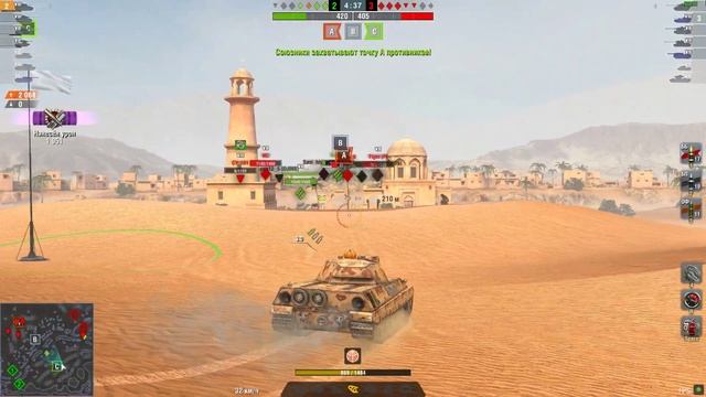 World of Tanks Blitz - P.44 Pantera 7фрагов смотреть онлайн