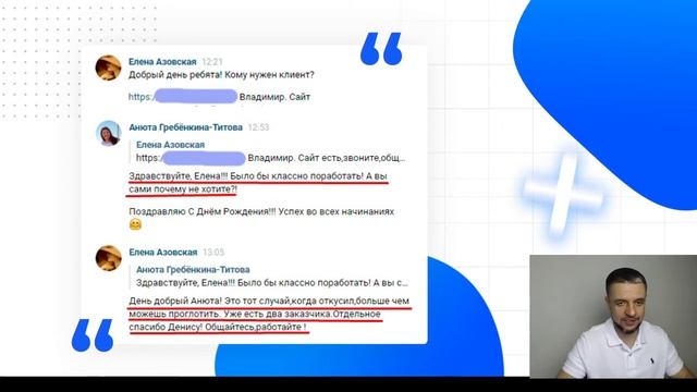 Тренинг: Специалист по Интернет-Рекламе (4 занятие)