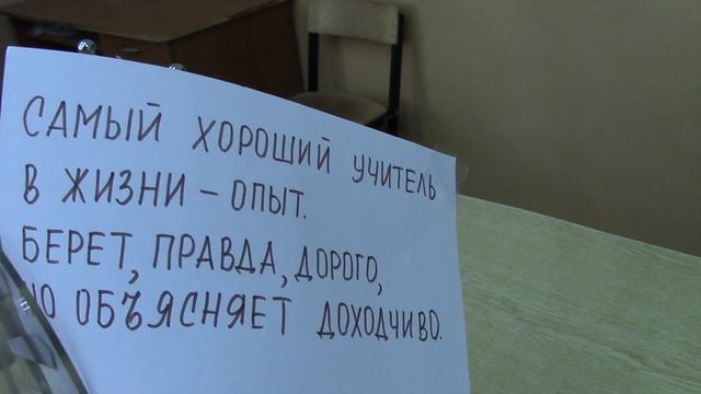 Последний звонок-2020 смотреть онлайн