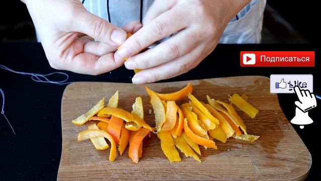 Ни в коем случае не выбрасывайте МАНДАРИНОВЫЕ КОРКИ! Приготовьте цукаты розочки / Новогоднее варень смотреть онлайн