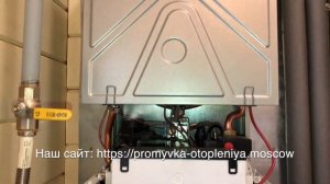 Химическая промывка теплообменника настенного котла VIESSMANN в Московской области