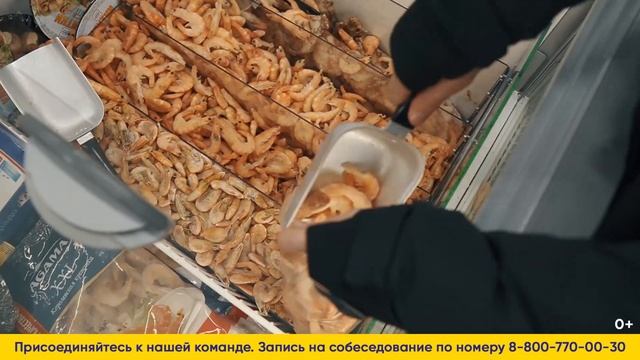 Товаровед_Работа в ЛЕНТЕ смотреть онлайн