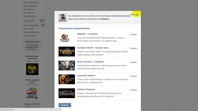 Денежное дерево смотреть онлайн
