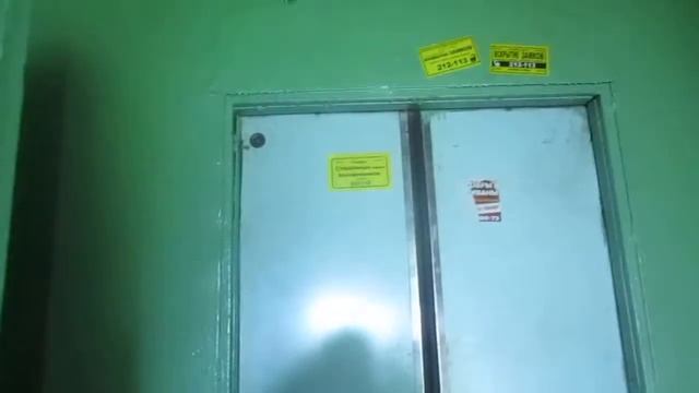 Самый первый лифт в Заволжском районе (Строммашина - 1971 г.в) V=0,71 М/C Q=320 КГ смотреть онлайн