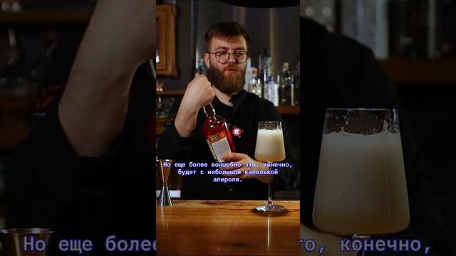 ТВИСТ НА БЕЛЛИНИ С ДОМАШНИМ ПЮРЕ ИЗ НЕКТАРИН! 🐸🍸🥃 #cocktails #бармен #беллини #твист #twist смотреть онлайн