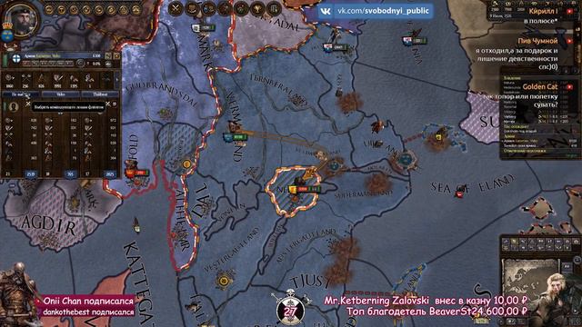 Crusader Kings II Дети Одина #25