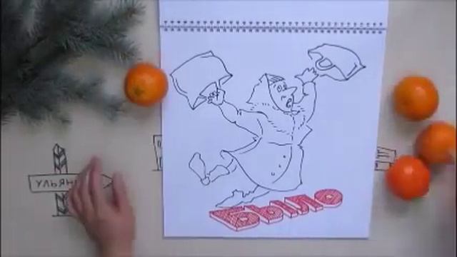 Ульяновску доброму от студии рекламы 