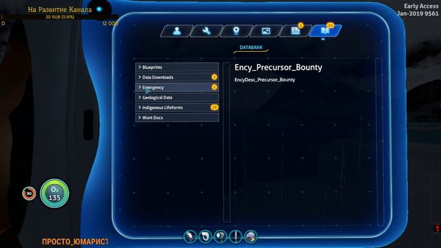 Subnautica Below Zero - 3# что же тут ещё есть ? ....затем можно в обычную . смотреть онлайн