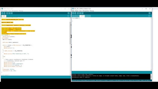 Перепрошивка ESP8266 (ESP12) по 