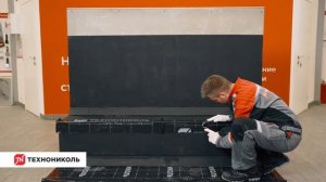Монтаж гидроизоляции фундамента ТЕХНОНИКОЛЬ