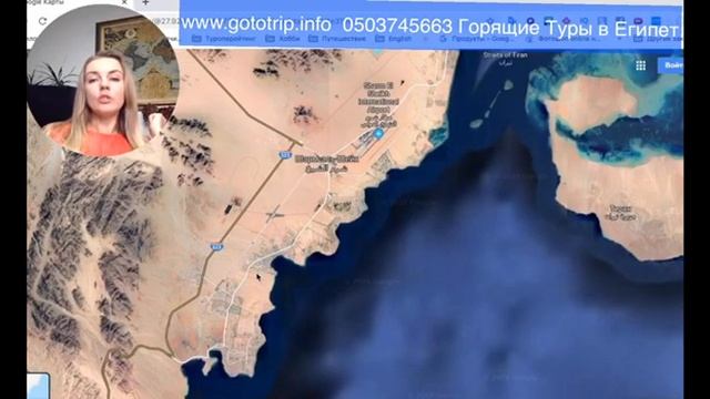 Как самостоятельно определить безветренные бухты Шарм-ель-Шейха смотреть онлайн