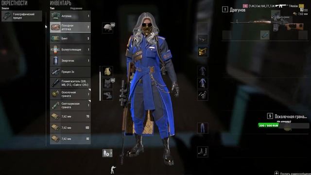 СТРИМ PUBG(ЗАЛЕТАЙ У НАС СКУЧНЫХ КАТОК НЕ БЫВАЕТ)PUBG: BATTLEGROUNDS смотреть онлайн