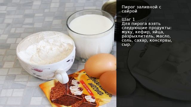 Рецепты Изысканности