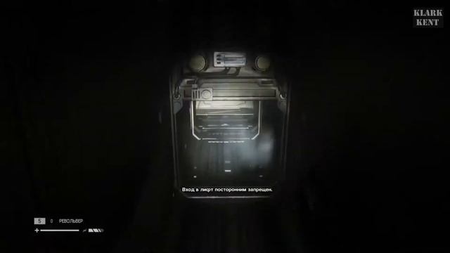 ТРЕШ ОБЗОР ИГРЫ "Alien Isolation" "Чужой изоляция" смотреть онлайн