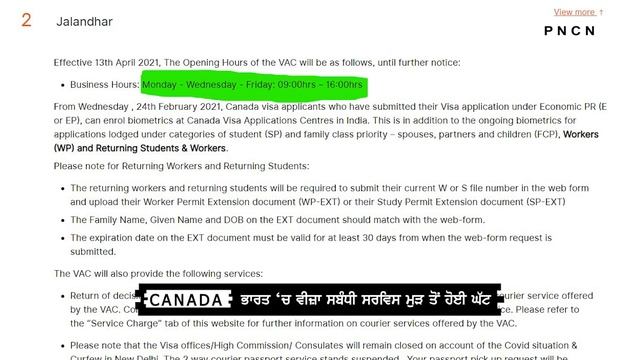 Canada: Information About Visa Application Centers In India смотреть онлайн