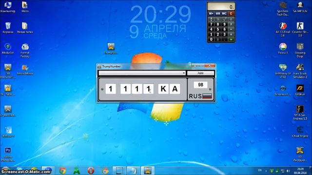 3 D Инструктор как установить свои номера(моды, игры, приколы) avi смотреть онлайн