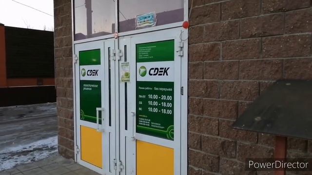 VLOG WENT FOR A JACKET/PICKED UP A PACKAGE//ВЛОГ ЕЗДИЛА ЗА КУРТКОЙ/ЗАБРАЛА ПОСЫЛКУ/ смотреть онлайн