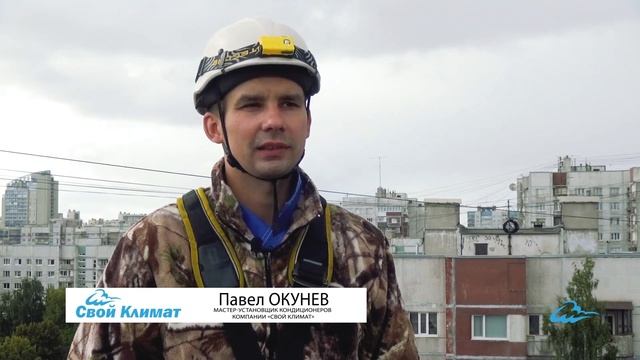 Как подготовиться ко дню установки кондиционера? Практические рекомендации от профессионалов. смотреть онлайн