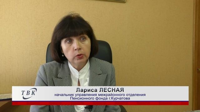 ПФР принимает заявление по монетизации льгот до 1 октября смотреть онлайн