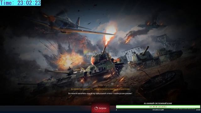 WAR THUNDER 4.3 РБ АРМИЯ ЕЕ ВЕЛИЧЕСТВО БРИТАНИИ смотреть онлайн