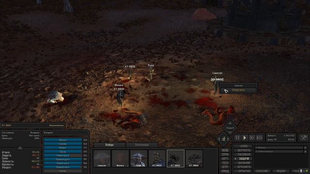 Kenshi ( Genesis ) - Поход в Руины - прохождение - 10