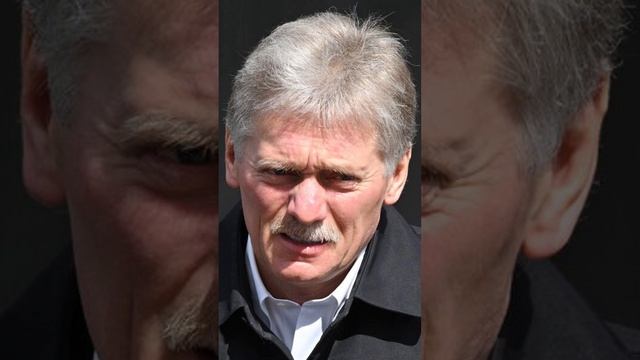 Песков ответил на вопрос о новом обращении Путина смотреть онлайн