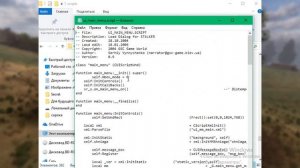 УСТРАНЯЕМ БАГ С ФЛЕШКОЙ - S.T.A.L.K.E.R. ЧИСТОЕ НЕБО