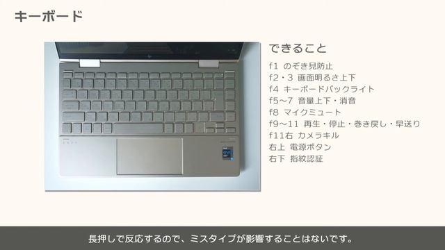 HP ENVY x360 13-bd0002TU｜2020年冬モデルをレビュー 小さくパワフルなノート・タブレットPC【ゆっくり】 смотреть онлайн