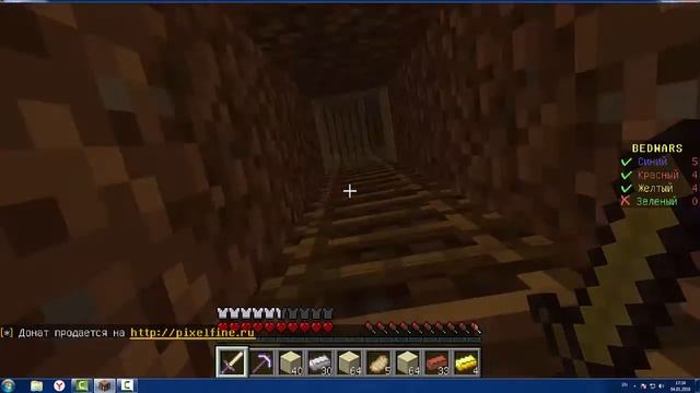 FreDy + палка на откидывание = 3 убийства - Minecraft Bed Wars (Mini-Game) смотреть онлайн