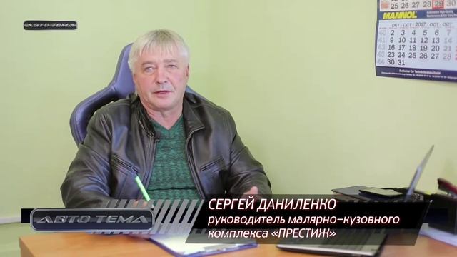 новый малярно-кузовной комплекс Престиж. г. Одесса ул. Дальницкая, 50! смотреть онлайн