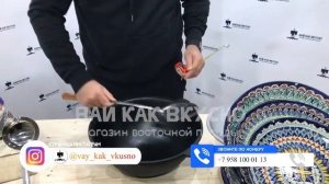 Обзор КАЗАНА на 8 литров / ВАЙ КАК ВКУСНО