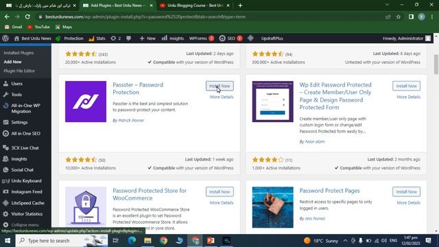 How To Password Protect Page or Post in WordPress? Password Protect a WordPress Website смотреть онлайн