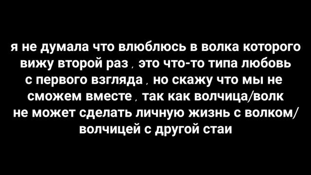 [сериал] 🗡️[волчица не может быть вожаком]🗡️ [2 серия] [оригинал] [By Dariwe Official] смотреть онлайн