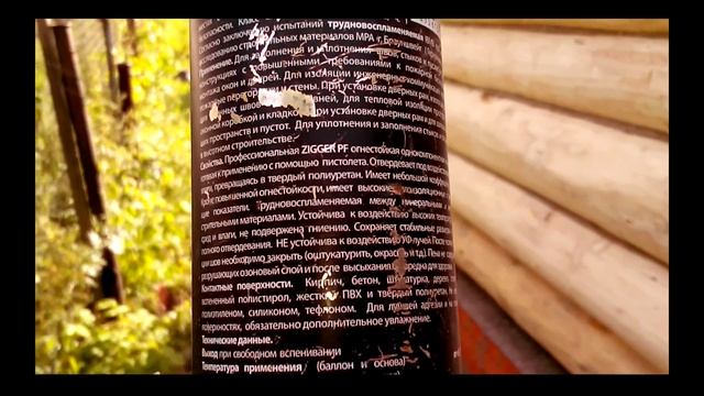 Про пену! Какую пену мы используем! смотреть онлайн