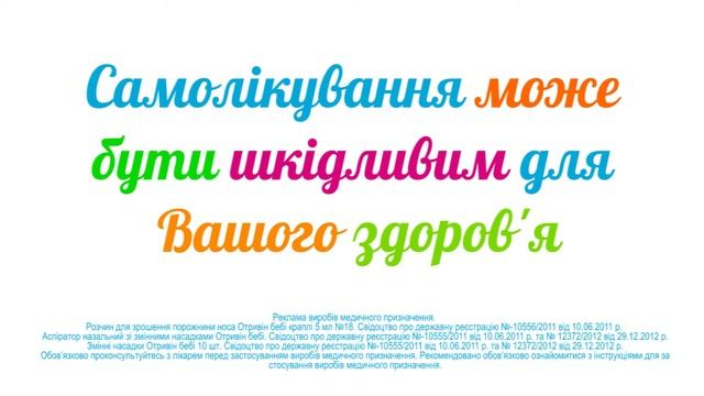Сказка о том, как лесные зверюшки искали дорогу домой смотреть онлайн