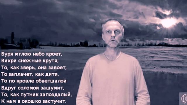 Буря смотреть онлайн