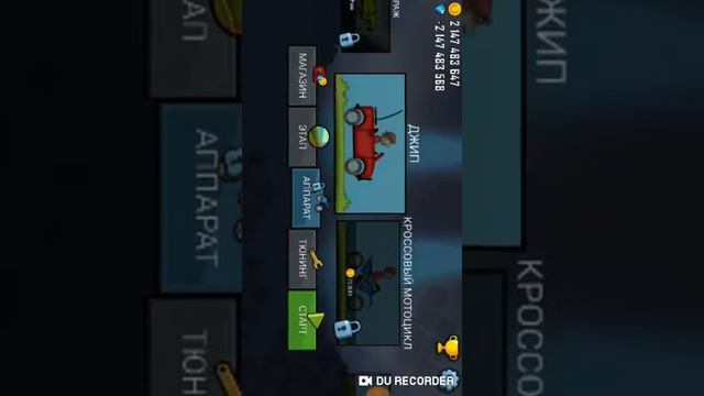 Новая версия Hill climb racing играю в игру смотреть онлайн