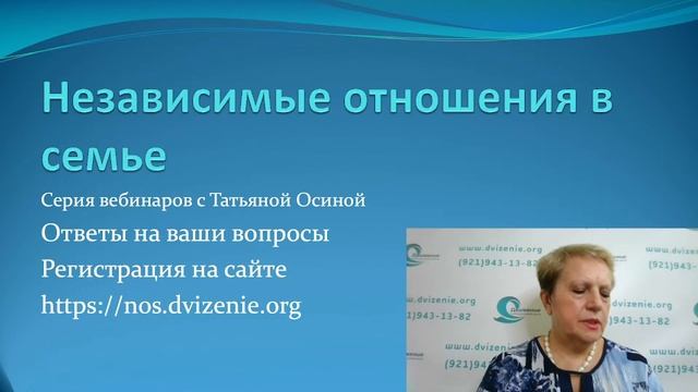 Ответы на вопросы. 23 июля 19:00 по МСК смотреть онлайн