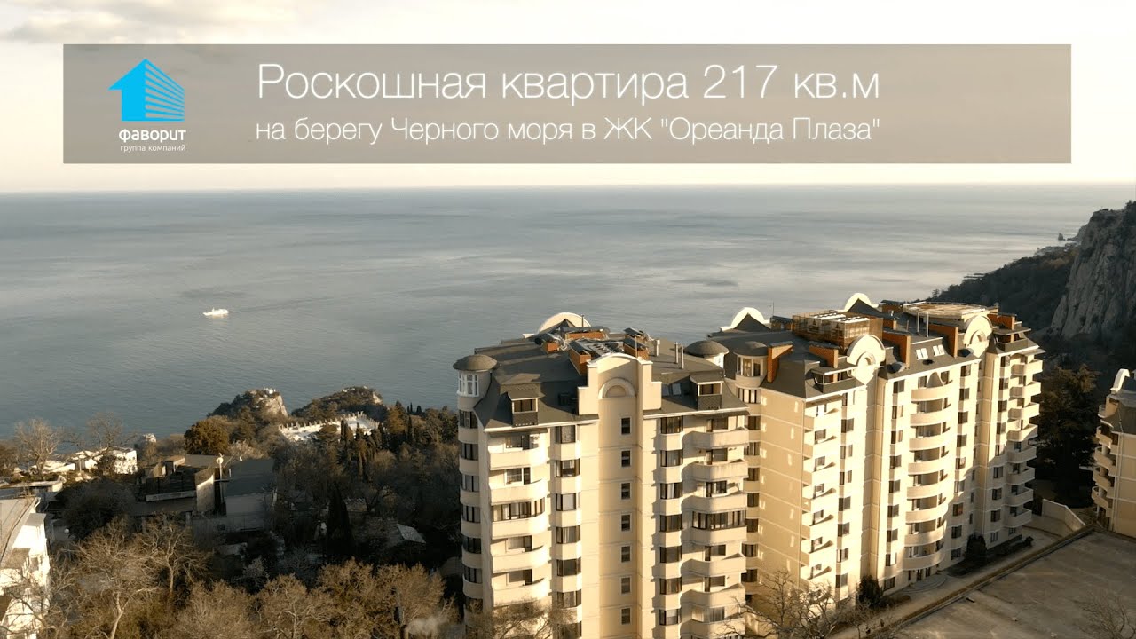 Продажа 3-х комнатной квартиры в ЖК 