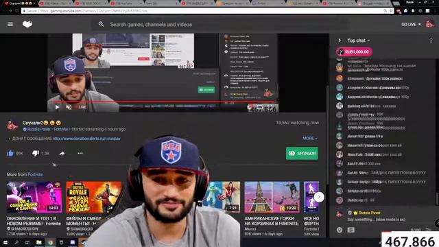 RUSSIA PAVER СМОТРИТ КАК СНИМАЛСЯ КЛИП С МИХАЛИНОЙ смотреть онлайн